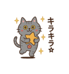 夏のサバニャンスタンプ（個別スタンプ：31）