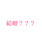 かわいい猫たちと使いやすいフレーズ（個別スタンプ：8）