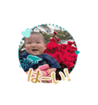 あきちゃんが生まれた日（個別スタンプ：1）
