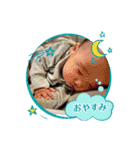 あきちゃんが生まれた日（個別スタンプ：6）