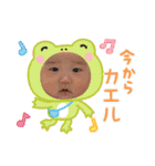 あきちゃんが生まれた日（個別スタンプ：10）
