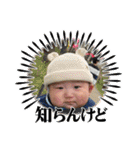 あきちゃんが生まれた日（個別スタンプ：13）