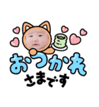 あきちゃんが生まれた日（個別スタンプ：14）