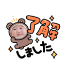 あきちゃんが生まれた日（個別スタンプ：16）