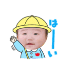 あきちゃんが生まれた日（個別スタンプ：17）