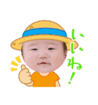 あきちゃんが生まれた日（個別スタンプ：20）