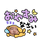 あきちゃんが生まれた日（個別スタンプ：21）