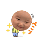 あきちゃんが生まれた日（個別スタンプ：25）