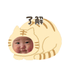 あきちゃんが生まれた日（個別スタンプ：27）