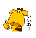 中村キリンすたんぷ完全版（個別スタンプ：2）
