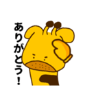 中村キリンすたんぷ完全版（個別スタンプ：3）