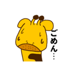 中村キリンすたんぷ完全版（個別スタンプ：4）