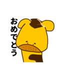 中村キリンすたんぷ完全版（個別スタンプ：7）