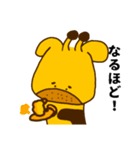 中村キリンすたんぷ完全版（個別スタンプ：8）
