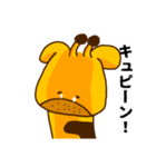 中村キリンすたんぷ完全版（個別スタンプ：9）