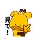 中村キリンすたんぷ完全版（個別スタンプ：10）