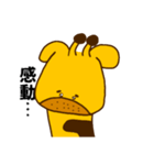 中村キリンすたんぷ完全版（個別スタンプ：15）