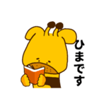 中村キリンすたんぷ完全版（個別スタンプ：17）