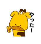 中村キリンすたんぷ完全版（個別スタンプ：20）
