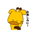 中村キリンすたんぷ完全版（個別スタンプ：22）