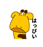 中村キリンすたんぷ完全版（個別スタンプ：23）