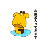 中村キリンすたんぷ完全版（個別スタンプ：24）