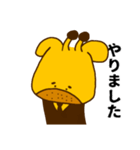 中村キリンすたんぷ完全版（個別スタンプ：25）