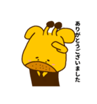 中村キリンすたんぷ完全版（個別スタンプ：29）
