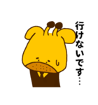 中村キリンすたんぷ完全版（個別スタンプ：31）