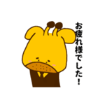 中村キリンすたんぷ完全版（個別スタンプ：32）