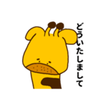 中村キリンすたんぷ完全版（個別スタンプ：33）