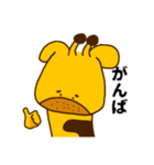 中村キリンすたんぷ完全版（個別スタンプ：36）