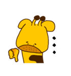 中村キリンすたんぷ完全版（個別スタンプ：38）