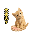 ❤︎あかにゃん❤︎茶虎,,,,,,（個別スタンプ：15）