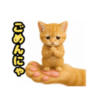 ❤︎あかにゃん❤︎茶虎,,,,,,（個別スタンプ：18）