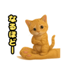 ❤︎あかにゃん❤︎茶虎,,,,,,（個別スタンプ：24）
