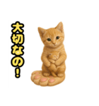 ❤︎あかにゃん❤︎茶虎,,,,,,（個別スタンプ：26）