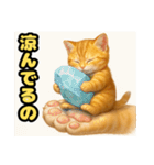 ❤︎あかにゃん❤︎茶虎,,,,,,（個別スタンプ：30）