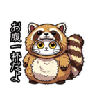着ぐるみ❤︎にゃん❗️,,（個別スタンプ：33）