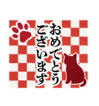 和柄と猫【挨拶】…………….（個別スタンプ：7）