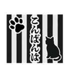 和柄と猫【挨拶】…………….（個別スタンプ：8）