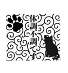 和柄と猫【挨拶】…………….（個別スタンプ：28）