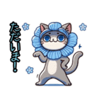 ネモフィラにゃん①,（個別スタンプ：3）