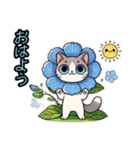 ネモフィラにゃん①,（個別スタンプ：6）