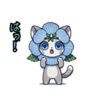 ネモフィラにゃん①,（個別スタンプ：9）