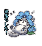 ネモフィラにゃん①,（個別スタンプ：10）