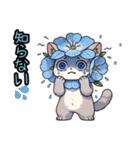 ネモフィラにゃん①,（個別スタンプ：15）