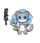 ネモフィラにゃん①,（個別スタンプ：23）