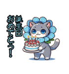 ネモフィラにゃん①,（個別スタンプ：24）
