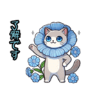 ネモフィラにゃん①,（個別スタンプ：26）
